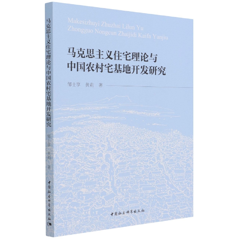 �R��˼���xסլ��Փ�c�Ї��r(n��ng)��լ�����_�l(f��)�о�