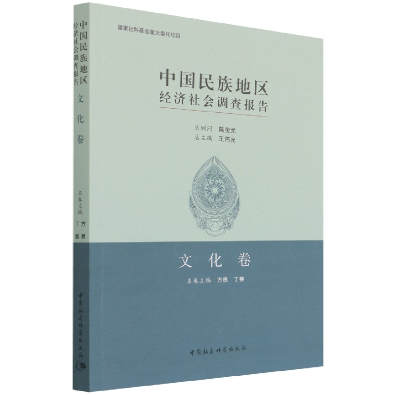 �Ї�����؅^(q��)��������{���棺�Ļ���