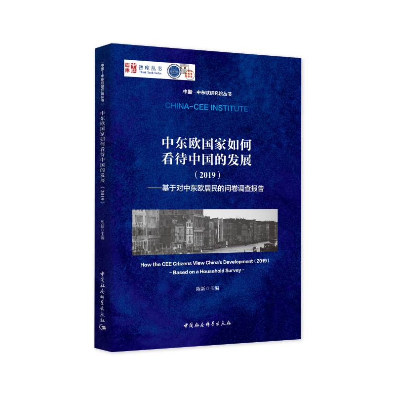 �Ж|�W��(gu��)����ο����Ї�(gu��)�İl(f��)չ-����2019���������ڌ�(du��)�Ж|�W����Ć����{(di��o)���(b��o)�棩