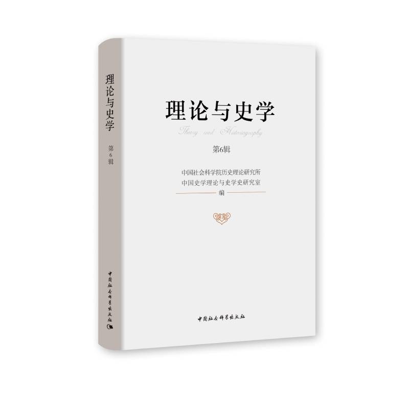 ��Փ�cʷ�W(xu��).��6݋