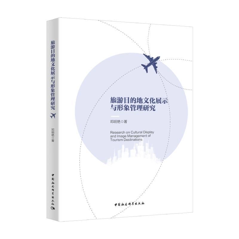 ����Ŀ�ĵ��Ļ�չʾ�c��������о�