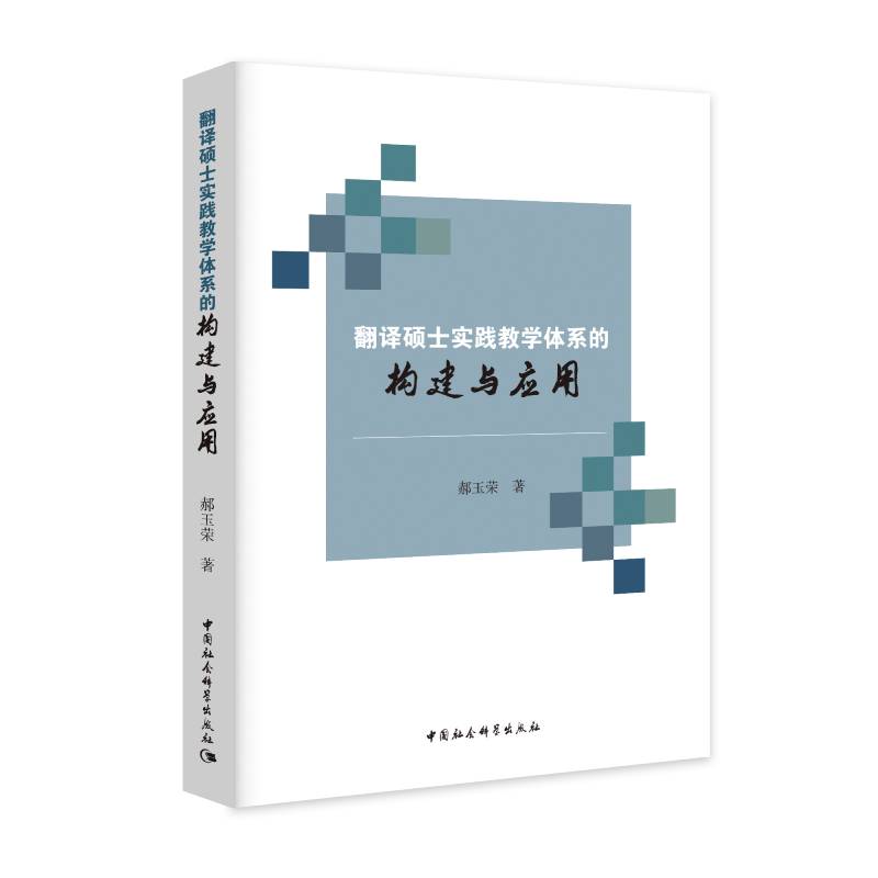 ���g�Tʿ���`�̌W(xu��)�wϵ�Ę�(g��u)���c��(y��ng)��