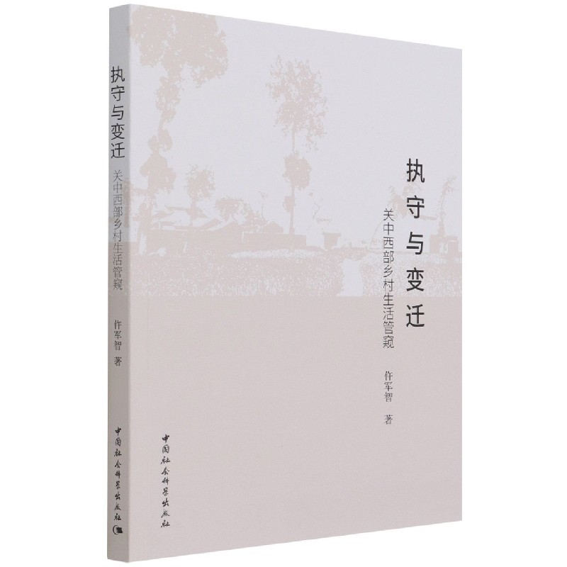 ��(zh��)���c׃�w : �P�������l(xi��ng)������ܸQ