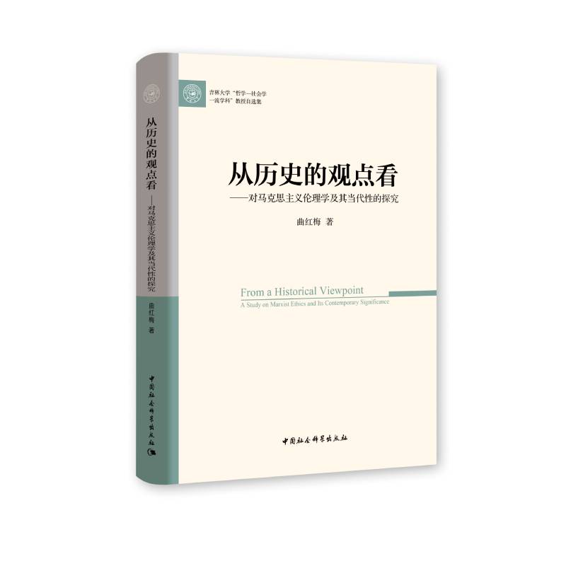 �Ěvʷ���^�c�������R��˼���x����W���䮔���Ե�̽��