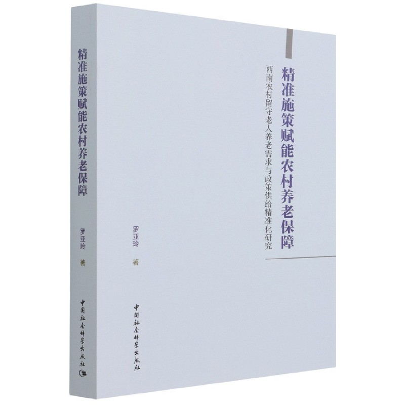 ����ʩ���x���r(n��ng)���B(y��ng)�ϱ���-�������r(n��ng)�����������B(y��ng)�������c���߹��o���ʻ��о���