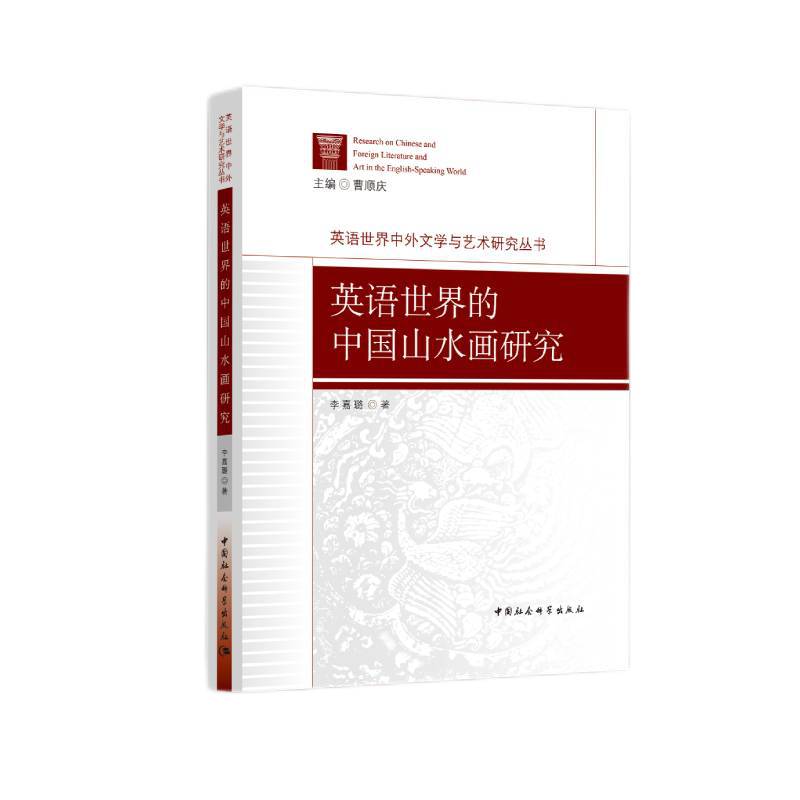 Ӣ�Z������Ї�ɽˮ���о�