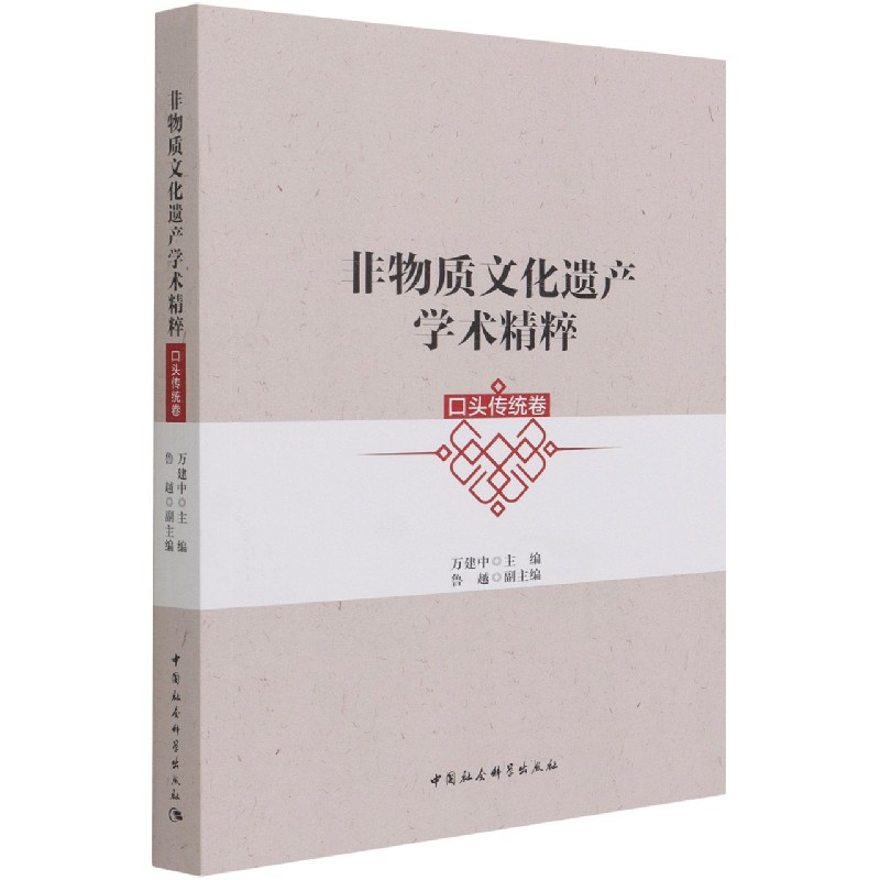 �����|(zh��)�Ļ��z�a(ch��n)�W(xu��)�g(sh��)���⡤���^���y(t��ng)��