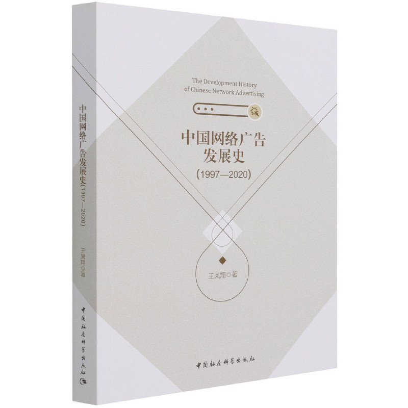 �Ї�(gu��)�W(w��ng)�j(lu��)�V��l(f��)չʷ��1997-2020��