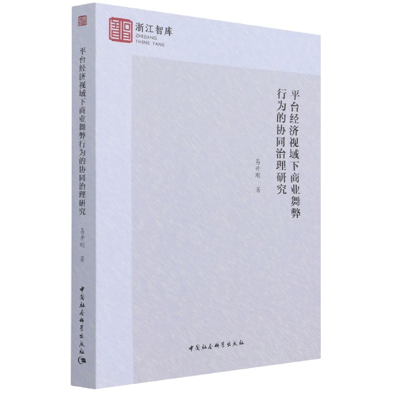 ƽ�_��(j��ng)��ҕ�����̘I(y��)����О�ąf(xi��)ͬ�����о�