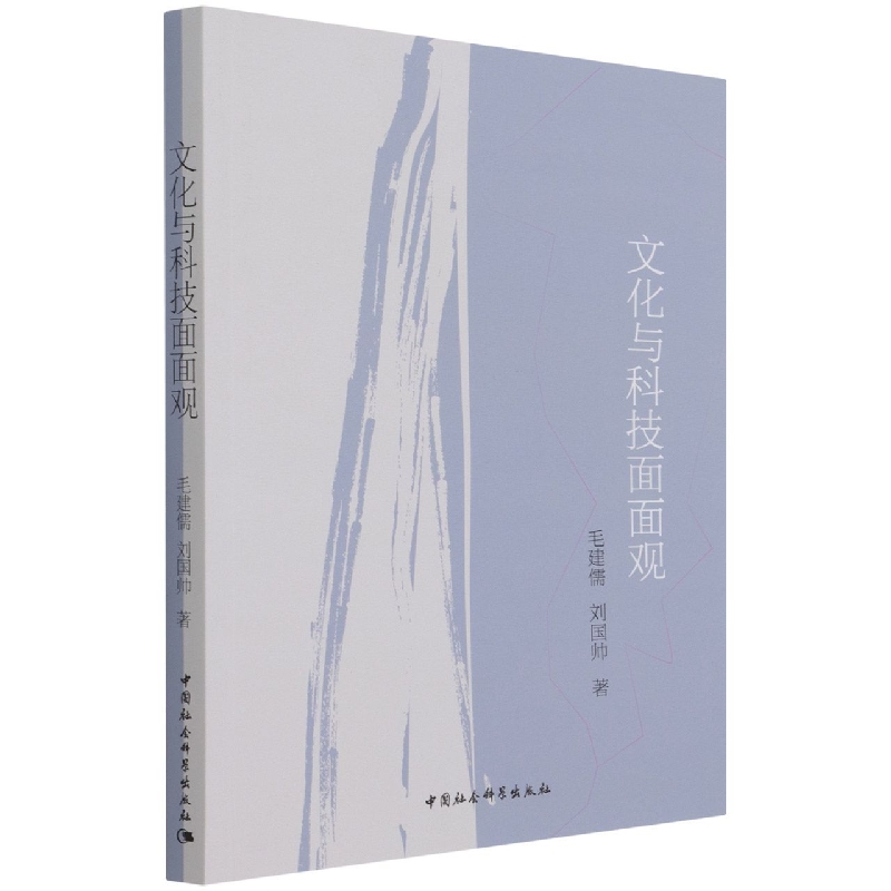 �Ļ��c�Ƽ������^(gu��n)