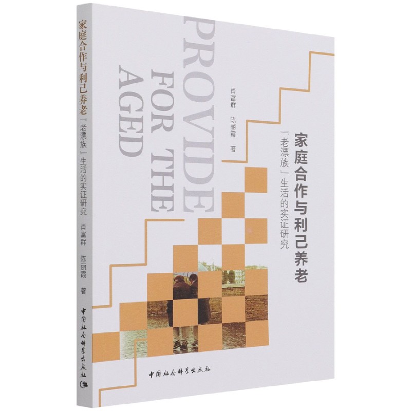 ��ͥ�����c�����B(y��ng)�ϣ�����Ư�塱����Č��C�о�