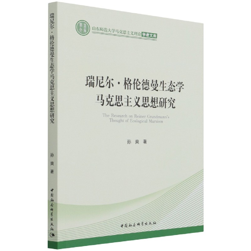 ���᠖���񂐵������B(t��i)�W(xu��)�R��˼���x˼���о�