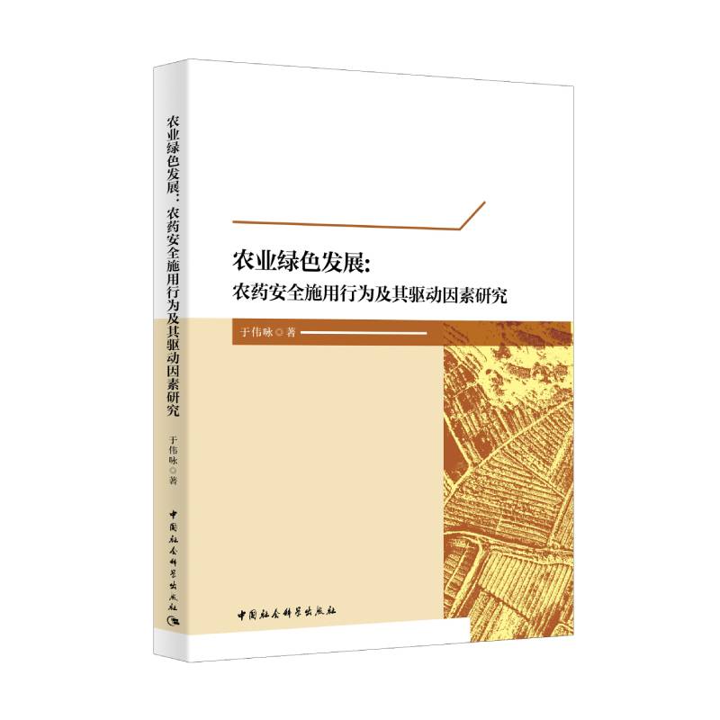 �r(n��ng)�I(y��)�Gɫ�l(f��)չ���r(n��ng)ˎ��ȫʩ���О鼰���(q��)��(d��ng)�����о�