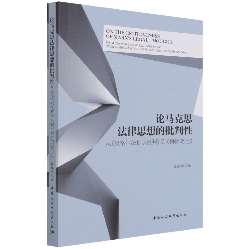 Փ�R��˼����˼���������-���ġ��ڸ񠖷��܌W(xu��)���С�����÷��Pӛ����