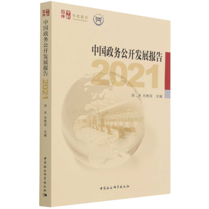 �Ї����չ��_�l(f��)չ��� ��2021��