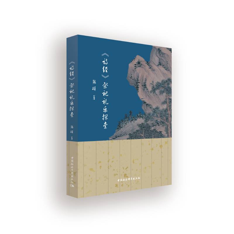 ��Ԋ(sh��)��(j��ng)������Y��(l��)̽��