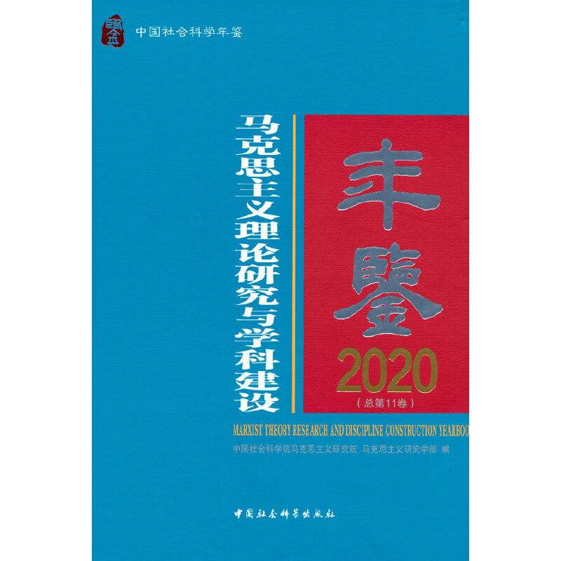 �R��˼���x��Փ�о��c�W(xu��)�ƽ��O(sh��)���b.2020-������11����