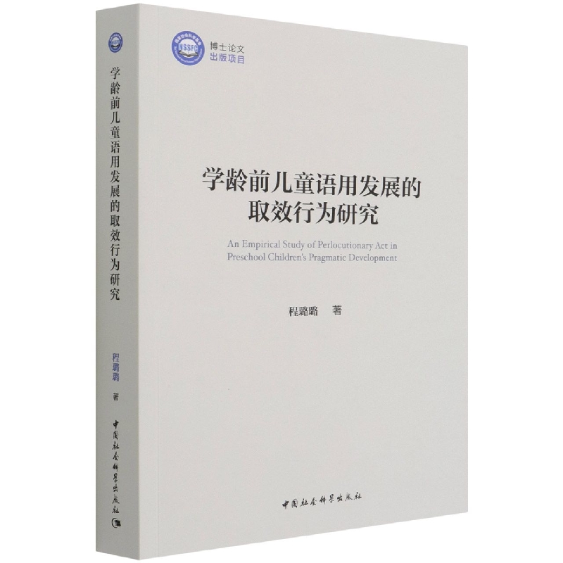 �W(xu��)�gǰ��ͯ�Z�ðl(f��)չ��ȡЧ�О��о�