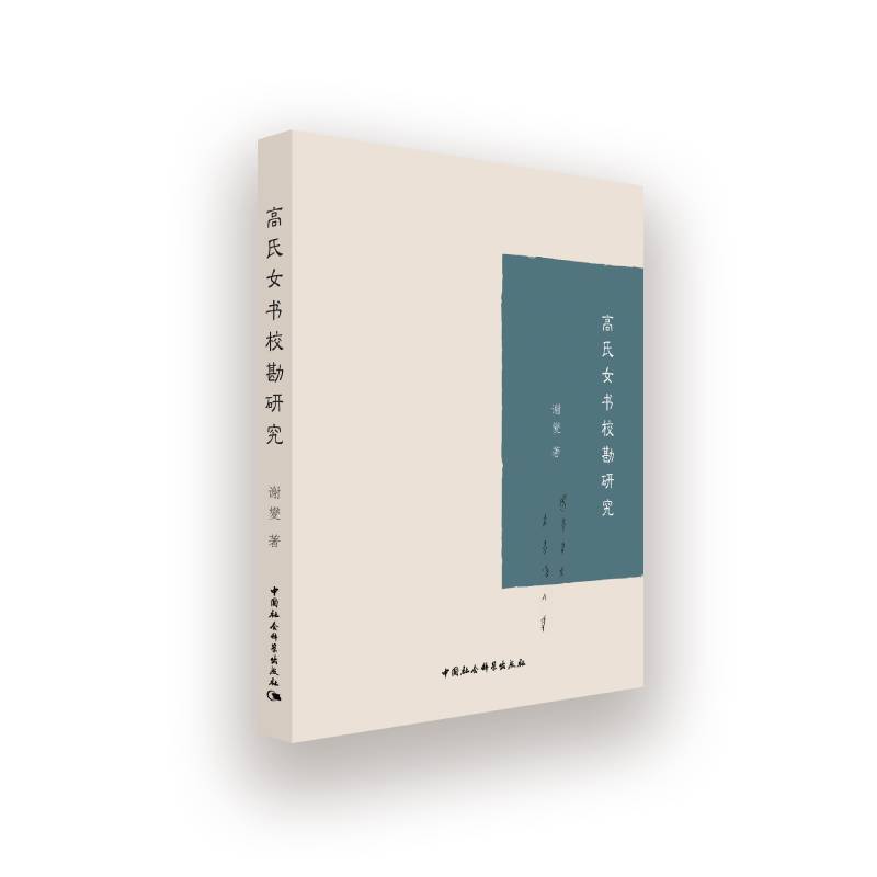 ����Ů�������о�