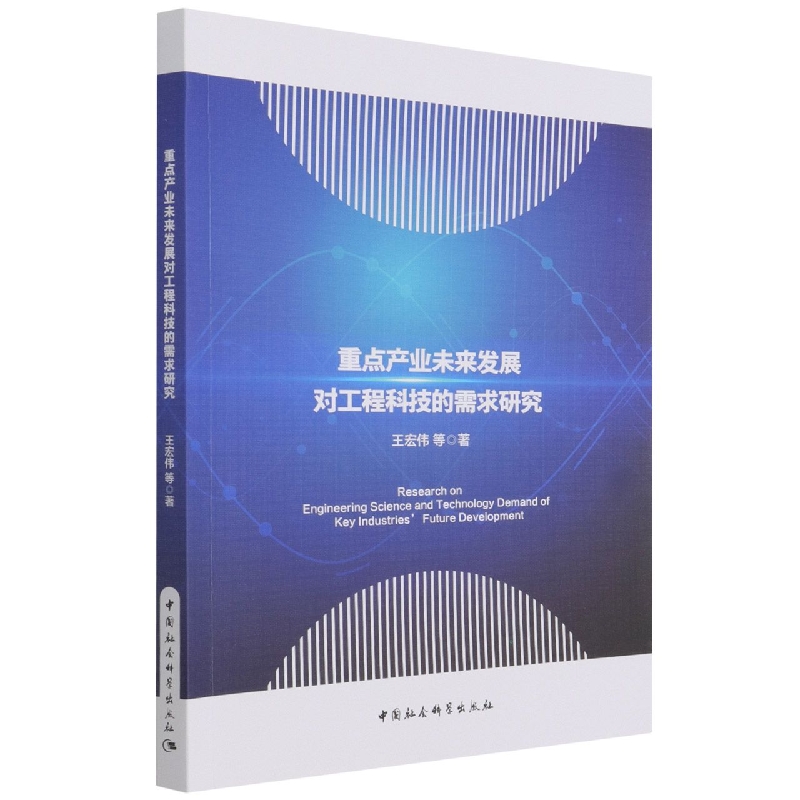 ���c(di��n)�a(ch��n)�I(y��)δ��(l��i)�l(f��)չ��(du��)���̿Ƽ��������о�