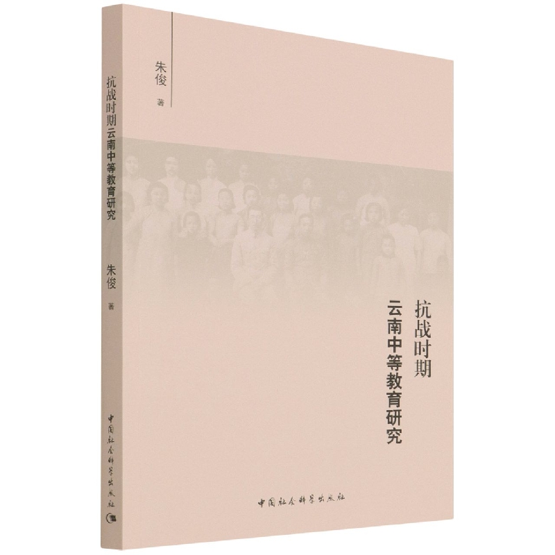 ����(zh��n)�r(sh��)�������еȽ����о�