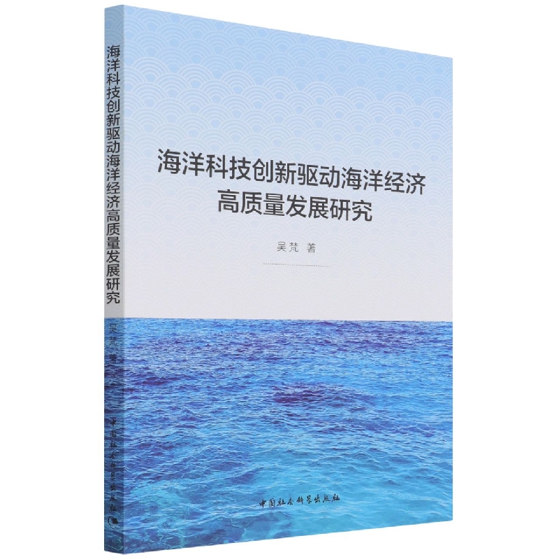 ����Ƽ���(chu��ng)���(q��)��(d��ng)����(j��ng)��(j��)���|(zh��)���l(f��)չ�о�