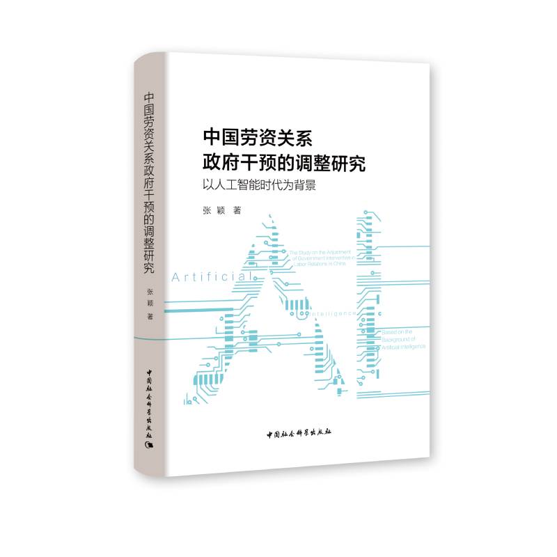 �Ї����Y�P(gu��n)ϵ�������A(y��)���{(di��o)���о������˹����ܕr(sh��)���鱳��