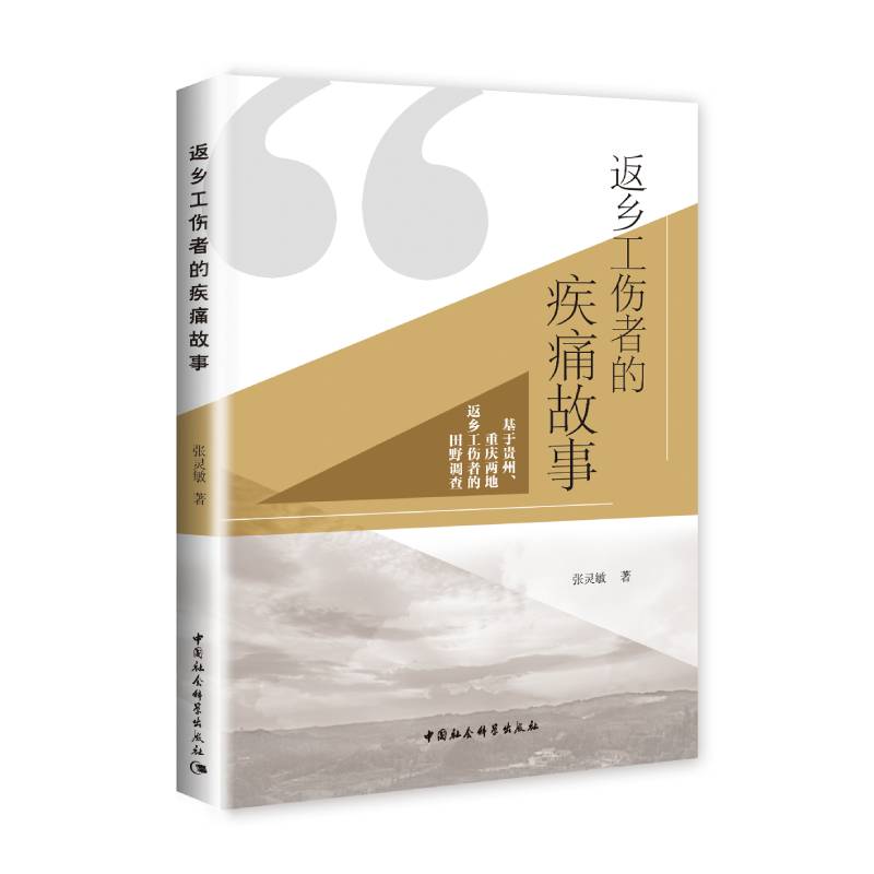 ���l(xi��ng)�����ߵļ�ʹ����-�������F�����ؑc�ɵط��l(xi��ng)�����ߵ���Ұ�{(di��o)�飩