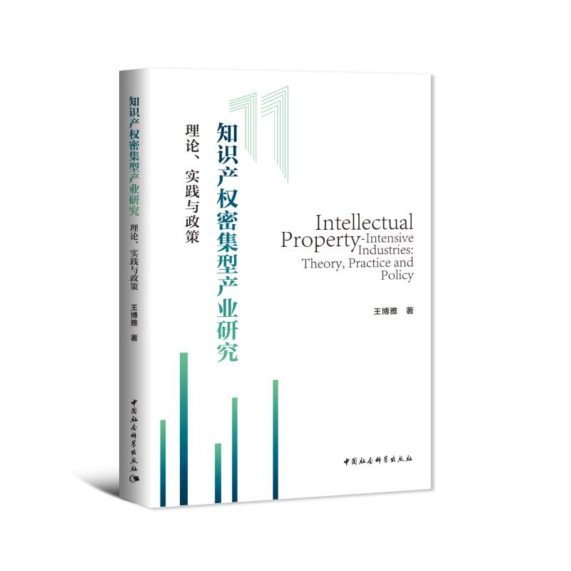 ֪�R�a(ch��n)���ܼ��ͮa(ch��n)�I(y��)�о�:��Փ�����`�c����