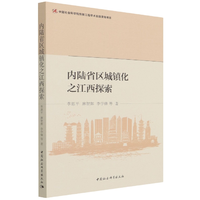 ��(n��i)�ʡ�^(q��)���(zh��n)��֮����̽��