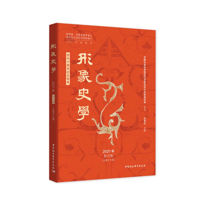 ������ʷ�W��2021����֮��������ʮ��݋��