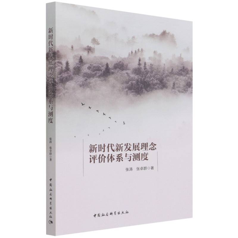 �r(sh��)���°l(f��)չ�����u(p��ng)�r(ji��)�wϵ�c�y(c��)��