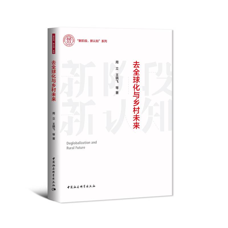 ȥȫ���c�l(xi��ng)��δ��(l��i)