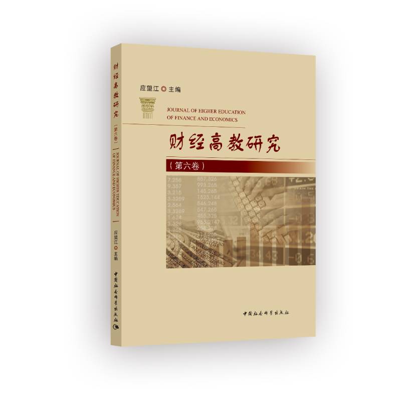 ؔ(c��i)��(j��ng)�߽��о�����������