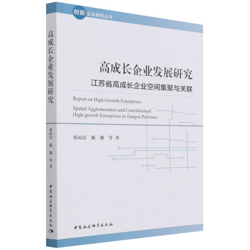 �߳��L��I(y��)�l(f��)չ�о��������Kʡ�߳��L��I(y��)���g�����c�P(li��n)