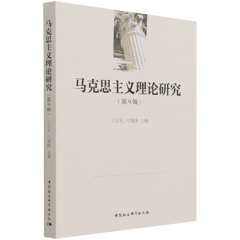 �R��˼���x��Փ�о�����9݋��