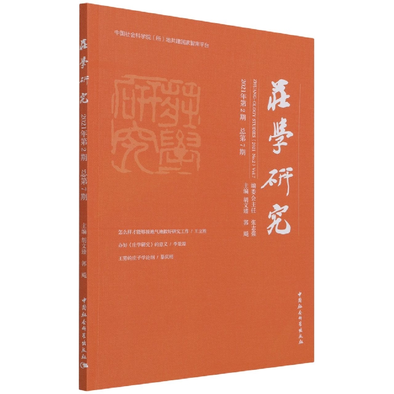 �f�W�о���2021���2�ڣ�����7�ڣ�