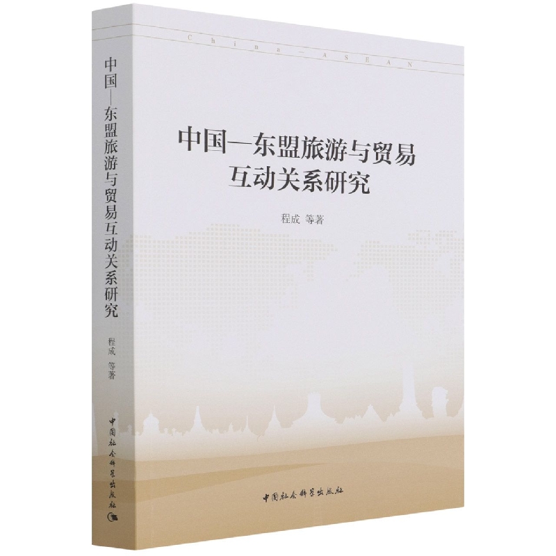 �Ї� ���|�������c�Q(m��o)�׻���(d��ng)�P(gu��n)ϵ�о�