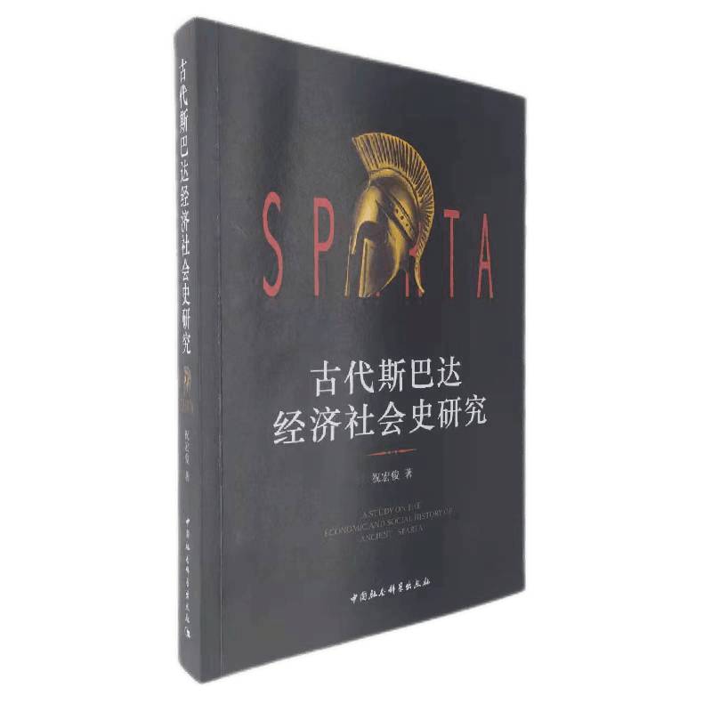 �Ŵ�˹���_(d��)��(j��ng)��(j��)���(hu��)ʷ�о�