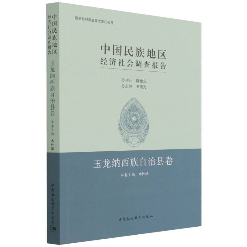 �Ї�(gu��)����؅^(q��)��(j��ng)��(j��)���(hu��)�{(di��o)���(b��o)�棺�����{�������οh��