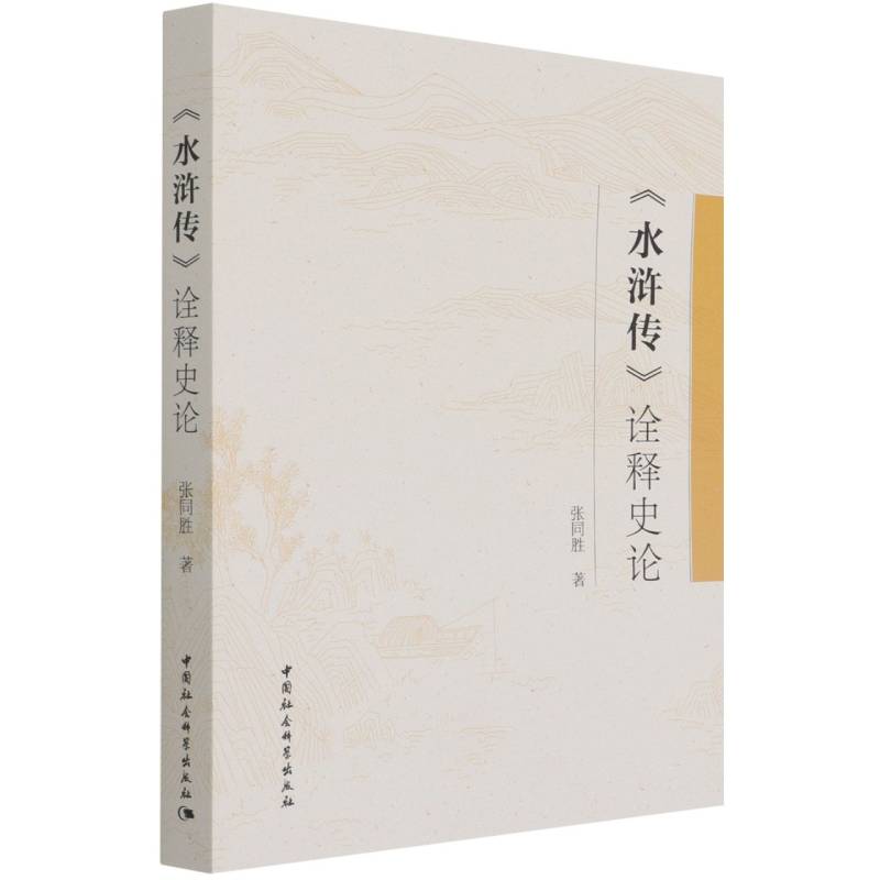 ��ˮ�G����ԏ�ʷՓ