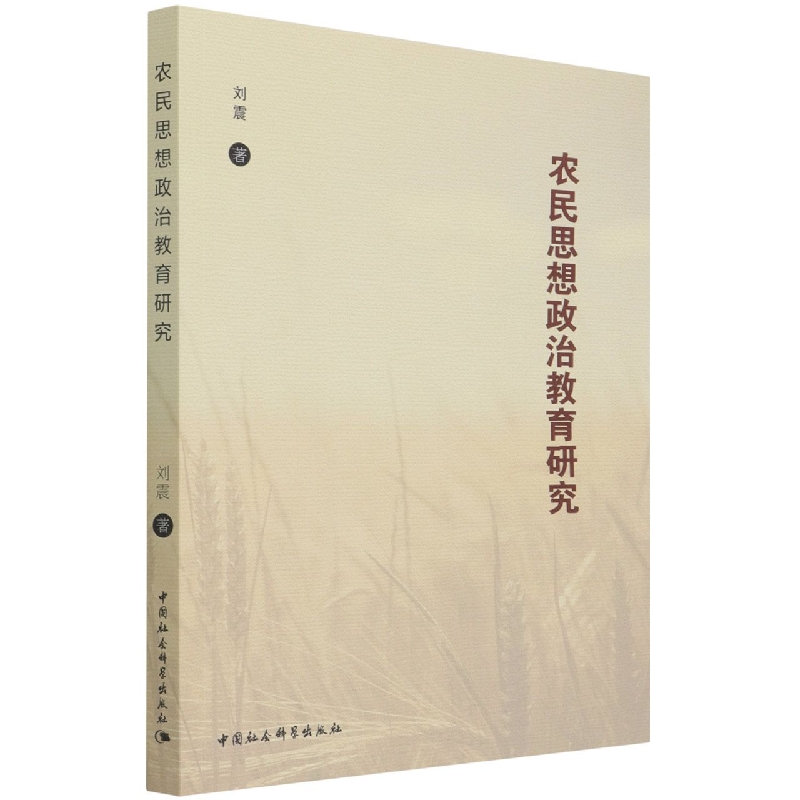 �r(n��ng)��˼�����ν����о�