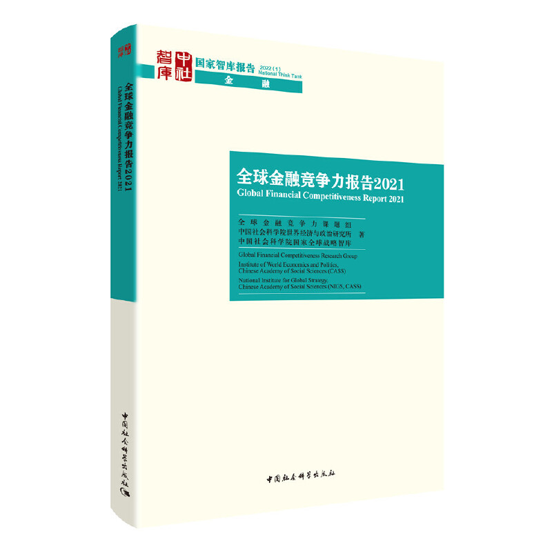 ȫ����ڸ��������2021