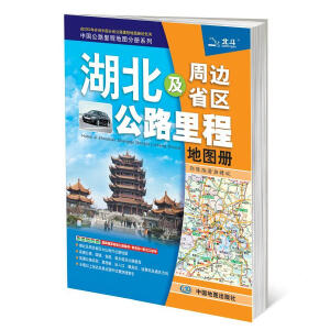 2022���Ї���·��̵؈D�փ�ϵ��:��������߅ʡ�^(q��)��·��̵؈D��