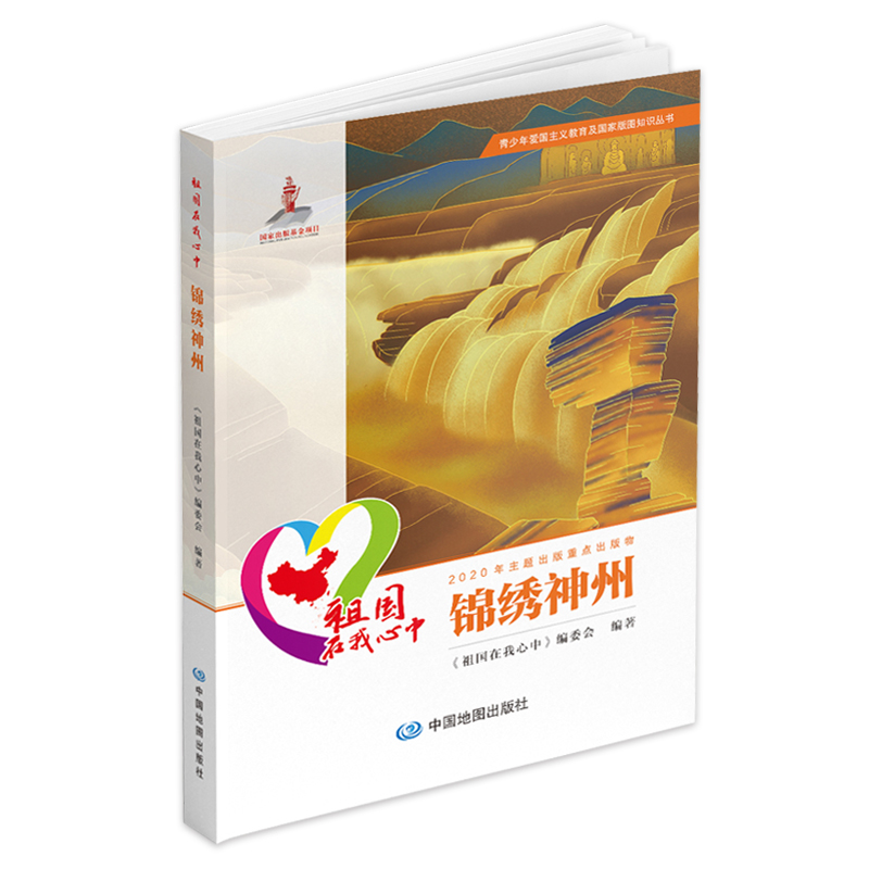 ������ۇ�(gu��)���x��������(gu��)�Ұ�D֪�R(sh��)���� ���(gu��)��������:�\�C����