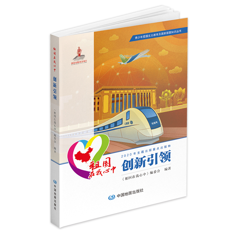 ������ۇ�(gu��)���x��������(gu��)�Ұ�D֪�R(sh��)���� ���(gu��)��������:��(chu��ng)�����I(l��ng)