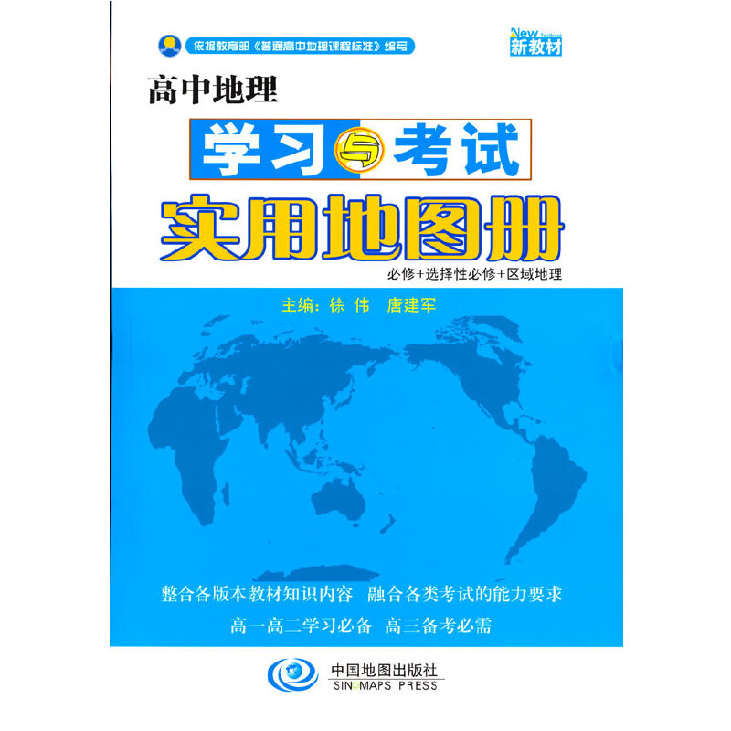 ���е���W���c��ԇ���õ؈D��