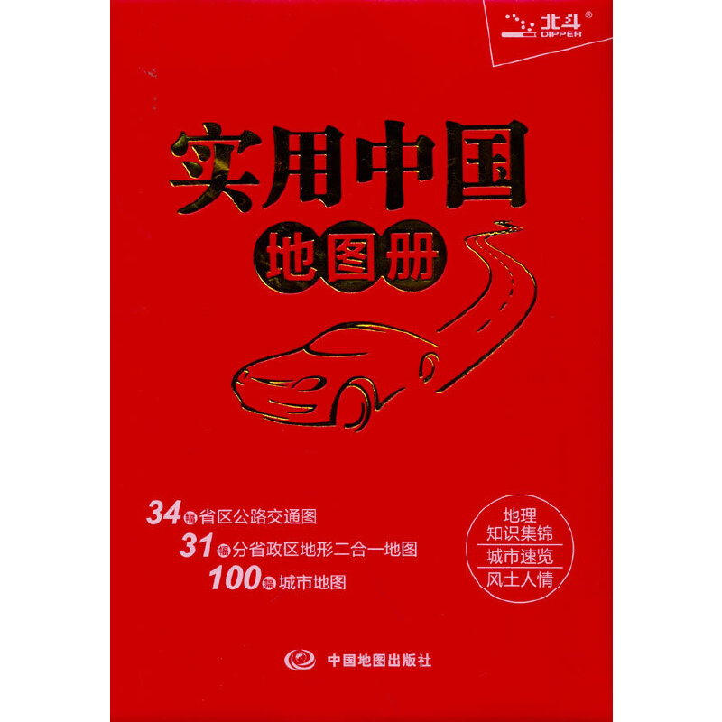 2022�� ��(sh��)���Ї��؈D�� �����棨�t��Ƥ��