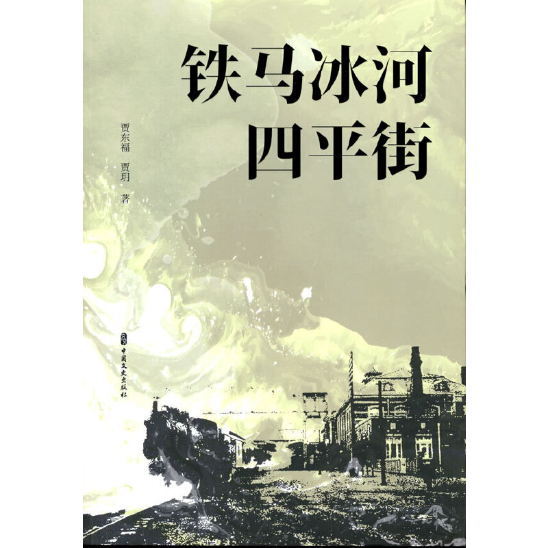 �F�R������ƽ��