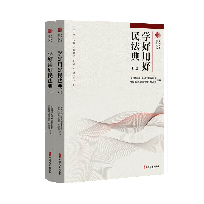 �W���ú��񷨵䣨ȫ���ԣ�